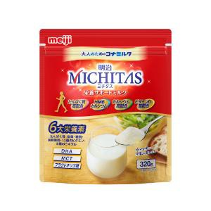「明治」　明治MICHITAS 栄養サポートミルク　320g
