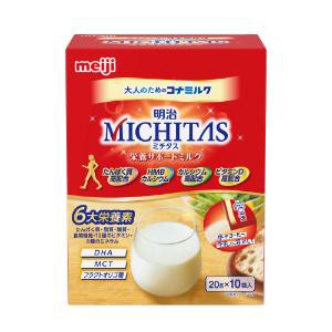 「明治」　明治MICHITAS 栄養サポートミルク　20g