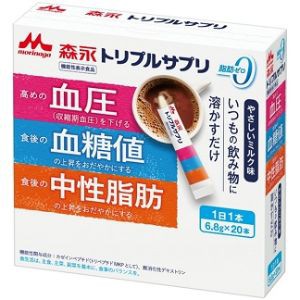 【森永乳業】 トリプルサプリ　２０本(機能性表示食品) 【健康食品】