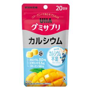 「UHA味覚糖」　UHAグミサプリ　カルシウム　２０日分　40粒