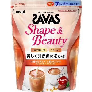 「明治」　ザバス フォーウーマン シェイプ＆ビューティ チョコレート風味　900g