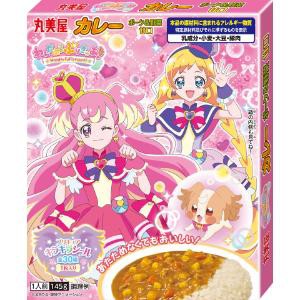 「丸美屋食品工業」　ワンダフルプリキュアカレー　ポーク＆野菜甘口　箱入　145g×１０個セット　