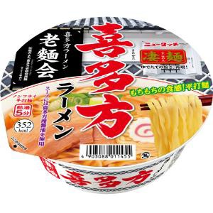 「ヤマダイ」　凄麺　喜多方ラーメン　115g×12個セット　