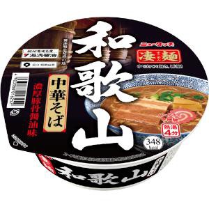 「ヤマダイ」　凄麺　和歌山中華そば　111g×12個セット　　　　　　　　　　　