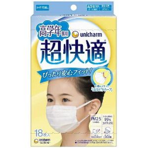 【ユニ・チャーム】超快適マスク 高学年専用タイプ(18枚入)【4903111545377】【9〜12歳用】