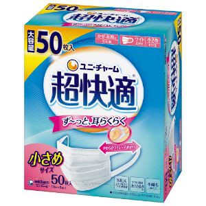 「ユニ・チャーム」　超快適マスク　プリーツタイプ　小さめ　50枚