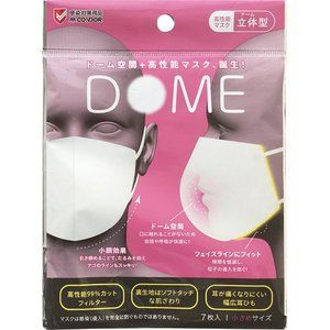 【山崎産業】 コンドルC 立体型マスク(ドーム)小さめ 【日用品】