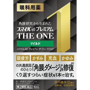 【第2類医薬品】「ライオン」　スマイル４０プレミアム　THE　ONE　マイルド15ml