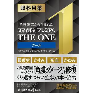 【第2類医薬品】「ライオン」　スマイル４０プレミアム　THE　ONE　クール15ml