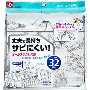 【レック】 Ba ピンチオールステンレス 角ハンガー 32ピンチ W-438 【日用品】