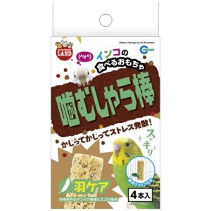 【マルカン】 マルカン MB-319 インコの噛むしゃら棒羽ケア 4本 【日用品】