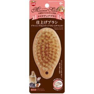 【マルカン】 マルカン ミニマルサロン メイクアップブラシ 1個 【日用品】