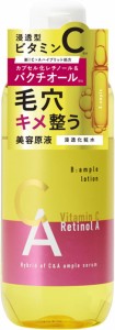 「コスメテックスローランド」　Bアンプル　美容原液ローションCA　250ml