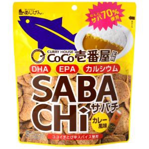 「味源」　ココイチカレーサバチ　30ｇ×15個セット　