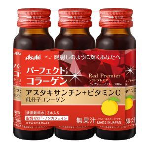 「アサヒグループ食品」　パーフェクトアスタコラーゲン　ドリンク　レッドプレミア　５０ｍｌ×３本