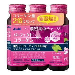 「アサヒグループ食品」　パーフェクトアスタコラーゲン　ドリンク　５０ｍｌ×３本