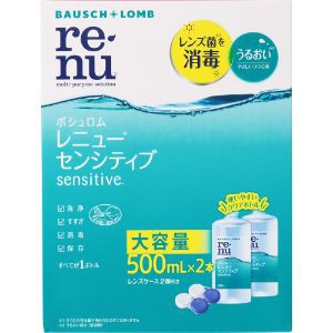 「ボシュロム・ジャパン」　レニューセンシティブ　500ml×2本