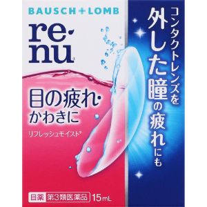 【第3類医薬品】「ボシュロム・ジャパン」　レニューリフレッシュモイスト　15ml