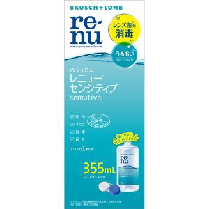 「ボシュロム・ジャパン」　レニューセンシティブ　355ｍl