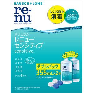 「ボシュロム・ジャパン」　レニューセンシティブ　355ｍl×2本