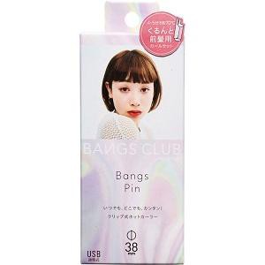 「コジット」　BANGS　CLUB　USB　HOTバングスピンby EASYSTYLER　１台