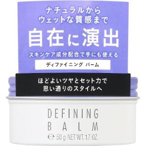 「コーセー」　スティーブンノル ディファイニング バーム 50g　50g