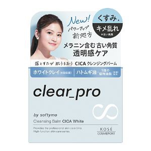 「コーセーコスメポート」　ソフティモ　クリアプロ　クレンジングバーム　ＣＩＣＡ　ホワイト　90g