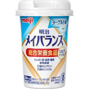 【明治】 明治メイバランスMiniカップ ヨーグルト味 125mL (栄養機能食品) 【健康食品】
