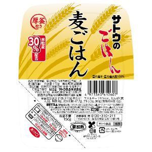 「サトウ食品」　麦ごはん　150ｇ×24個セット　　　　　　　　　　