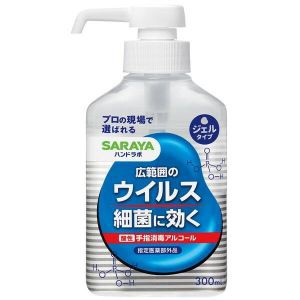 「サラヤ」　ハンドラボ手指消毒ジェル?XＳ　本体　３００ｍｌ