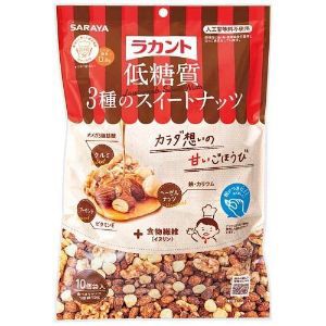 【サラヤ】 ラカント 低糖質3種のスイートナッツ(150g) 【フード・飲料】