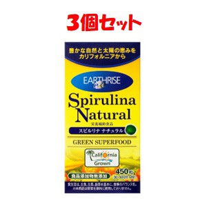 【DICライフテック】 スピルリナナチュラル 450粒×3個セット 【健康食品】