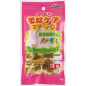 【ドギーマン】 ミニアニマン ウサギの毛球ケアスナック 50g 【日用品】