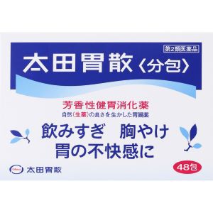 【第2類医薬品】　「太田胃散」　太田胃散分包　48包