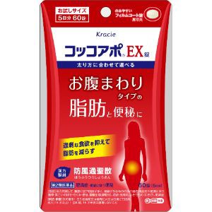 【第2類医薬品】【クラシエ】 コッコアポEX錠 60錠 