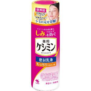 【小林製薬】 ケシミン 密封乳液 本体 130mL 【化粧品】