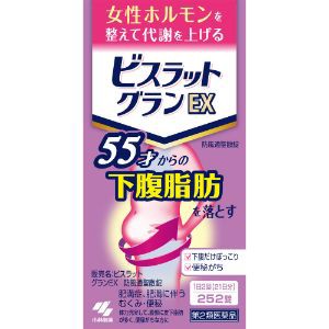 【第2類医薬品】【小林製薬】 ビスラットグランE 防風通聖散錠 252錠  ※セルフメディケーション税制対象