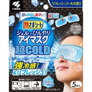 「小林製薬(株)」　熱さまシート　ジェルでひんやりアイマスク　超COLD　5枚