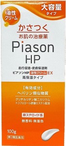 【第2類医薬品】「新新薬品工業」　ピアソンＨＰ油性クリームＥＸ　100ｇ　　