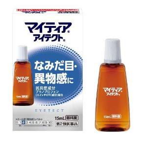 【第2類医薬品】　「第一三共ヘルスケア」　マイティアアイテクト　15ml　※セルフメディケーション税制対象商品