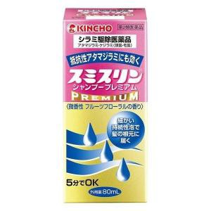 「大日本除虫菊」　スミスリンシャンプープレミアム　80ｍｌ［第2類医薬品］