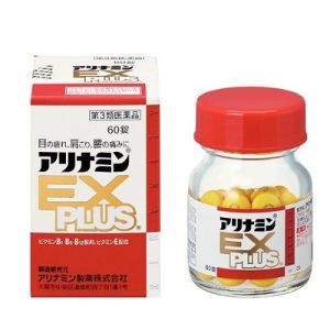 【第三類医薬品】 「アリナミン製薬」 アリナミンEXプラス 60錠