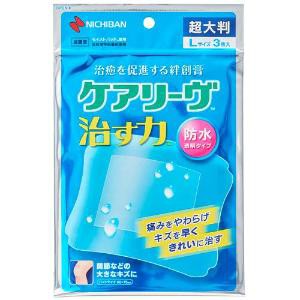 「ニチバン」　ケアリーブ治す力防水タイプ　超大判Lサイズ　3枚入