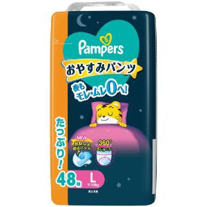 「Ｐ＆Ｇジャパン」　パンパース　おやすみパンツ　ウルトラジャンボ　Ｌ　９−１４ｋｇ　４８枚 3個セット　