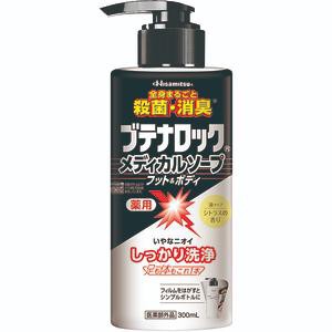 「久光製薬」　ブテナロックメディカルソープフット＆ボディ　本体　300ｍｌ