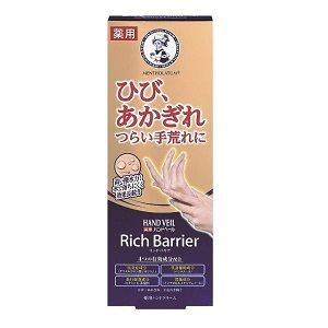 【ロート製薬】 メンソレータム ハンドベール リッチバリア(70g) (医薬部外品) 【化粧品】