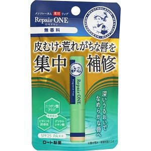 【ロート製薬】 メンソレータム 薬用リップ リペアワン 無香料(2.3g) (医薬部外品) 【化粧品】