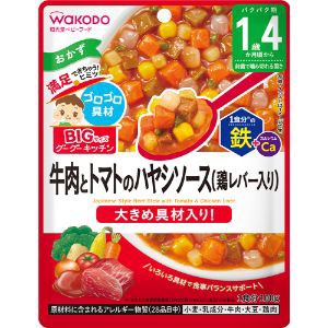 「アサヒグループ食品」　BIGサイズのグーグーキッチン　牛肉とトマトのハヤシソース（鶏レバー入り）　100g