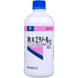 「健栄製薬」　無水エタノールIP　400ｍｌ