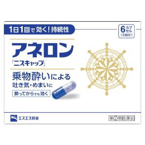 【第(2)類医薬品】「エスエス製薬」　アネロン「ニスキャップ」　6カプセル　　